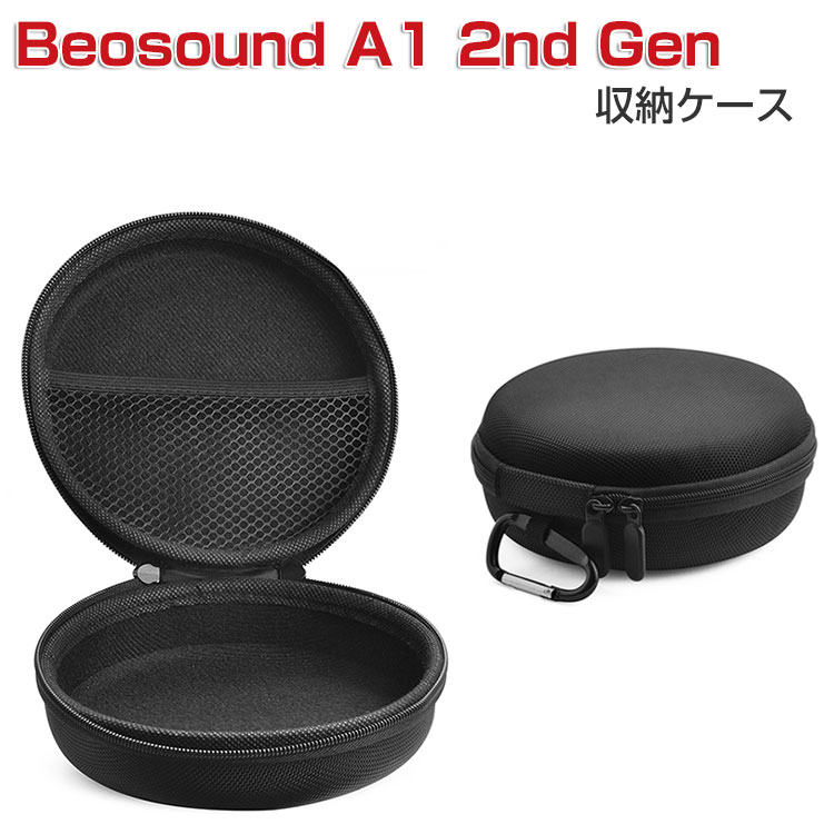 B&O Beosound A1 Gen2 専用収納ケース付き 【公式通販】