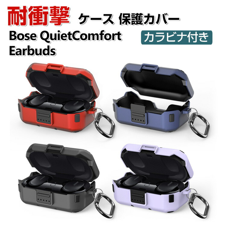 美中古★Bose QuietComfort Earbuds ケース付き Bose QuietComfort Earbuds II Charging Case - Black (870731