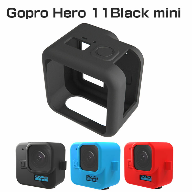 楽天市場】Gopro Hero 11Black mini ゴープロヒーロー11