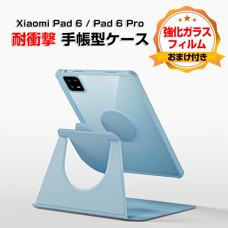 Xiaomi pad6 pro　欠品無し Xiaomi pad6 pro 欠品無し Xiaomi Pad 6 6GB+128GB Grey