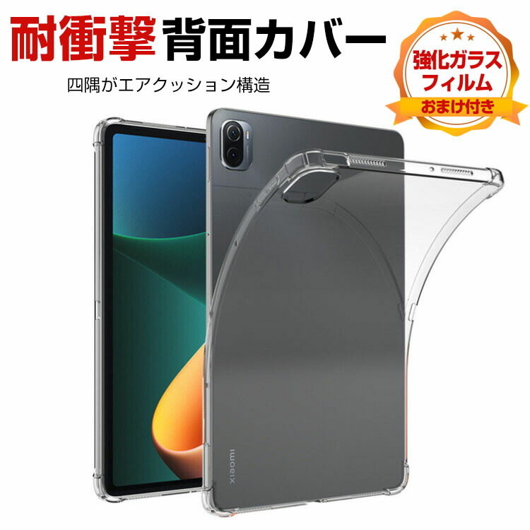 楽天市場】シャオミ 小米 パッド 6 プロ Xiaomi Pad 6 / Pad 6