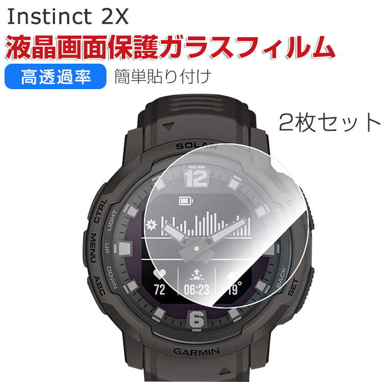 楽天市場】GARMIN(ガーミン) Instinct/instinct Tactical/Instinct 