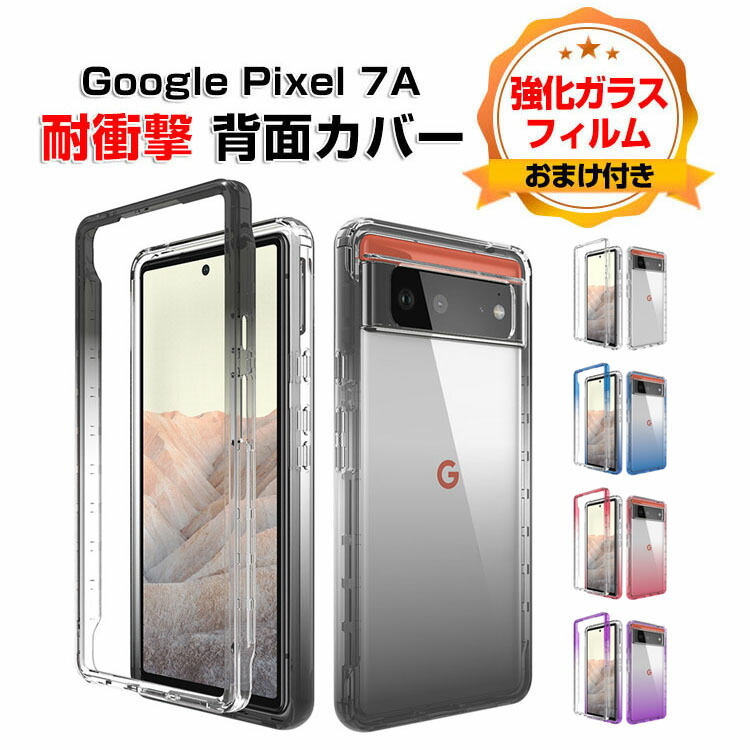 楽天市場】【全品ポイント最大10％UP】Google Pixel 8a ケース クリア