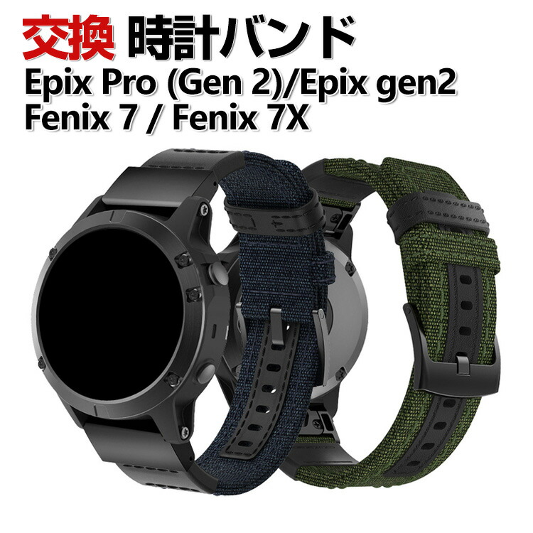 楽天市場】Garmin epix Pro (Gen 2) 47mm 51mm EPIX gen2 Fenix 7 7X