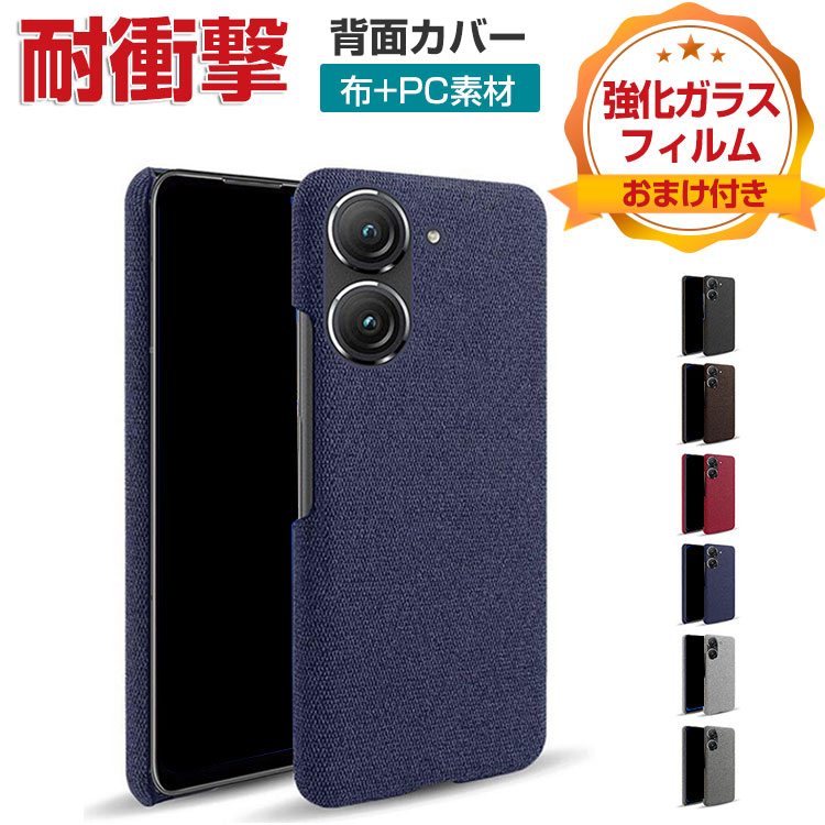 ASUS Zenfone 10 ホワイト　ガラスフィルム、ケース付 楽天市場】【エントリ-P10倍】ASUS Zenfone 10 ゼンフォン10