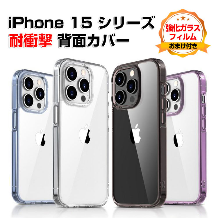 【Mike】出荷7/19 iPhone 15 128GB➕ケース/保護フィ ミッフィー IIIIfit iPhone15 Pro 対応 ケース | ま行