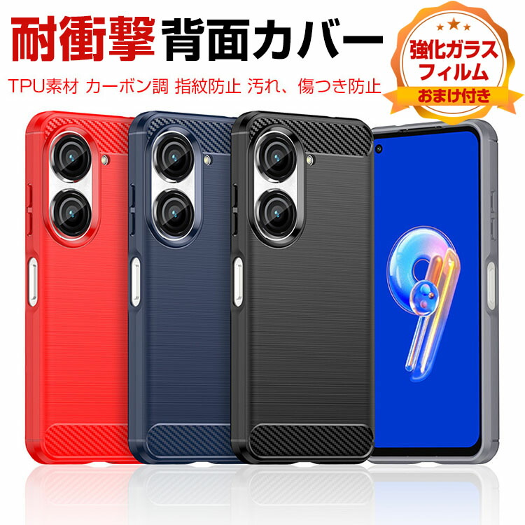 楽天市場】アスース ゼンフォン10 ASUS Zenfone 10 ケース カバー 2重