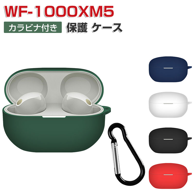 Sony WF-1000XM5 ホワイト ケース Amazon | ソニー(SONY) WF-1000XM5 用 ケース 全面保護カバー