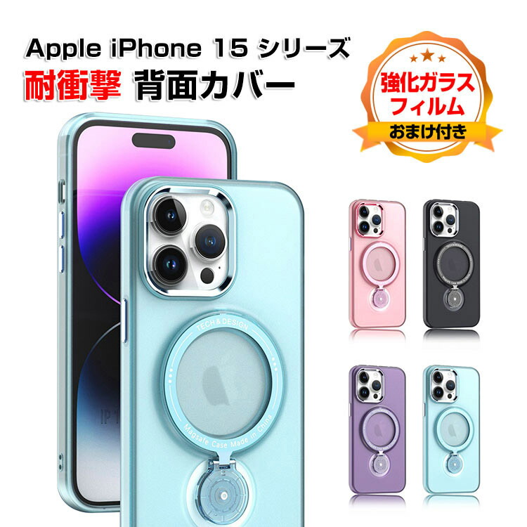 Apple iPhone 15 Pro Max 256GB ケースおまけ Apple - iPhone 15 Pro Max Case with MagSafe - iMobile