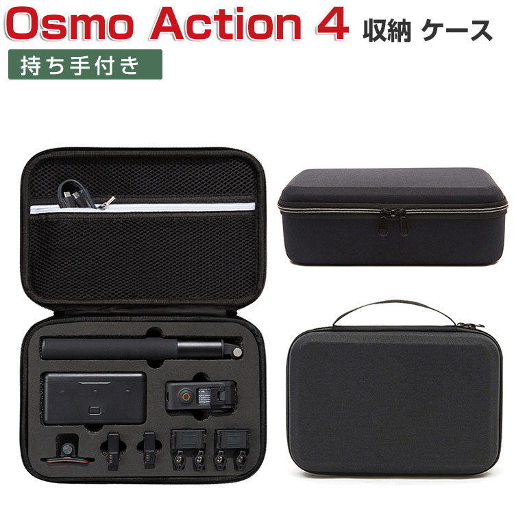 DJI OM4 持ち運びケース付き 楽天市場】dji om4 ケースの通販