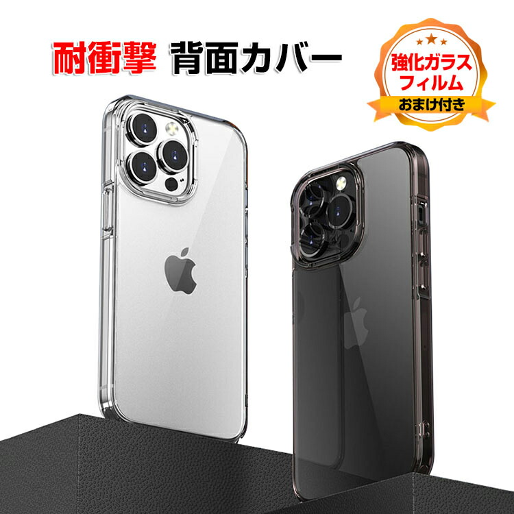 【Mike】出荷7/19 iPhone 15 128GB➕ケース/保護フィ 楽天市場】アップル アイフォン Apple iPhone 15 15 Plus 15 Pro
