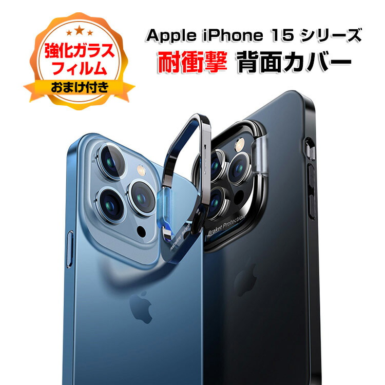iPhone15 256GB 本体&カバー Apple iPhone 15 - 256 GB - Black (Unlocked) for sale online