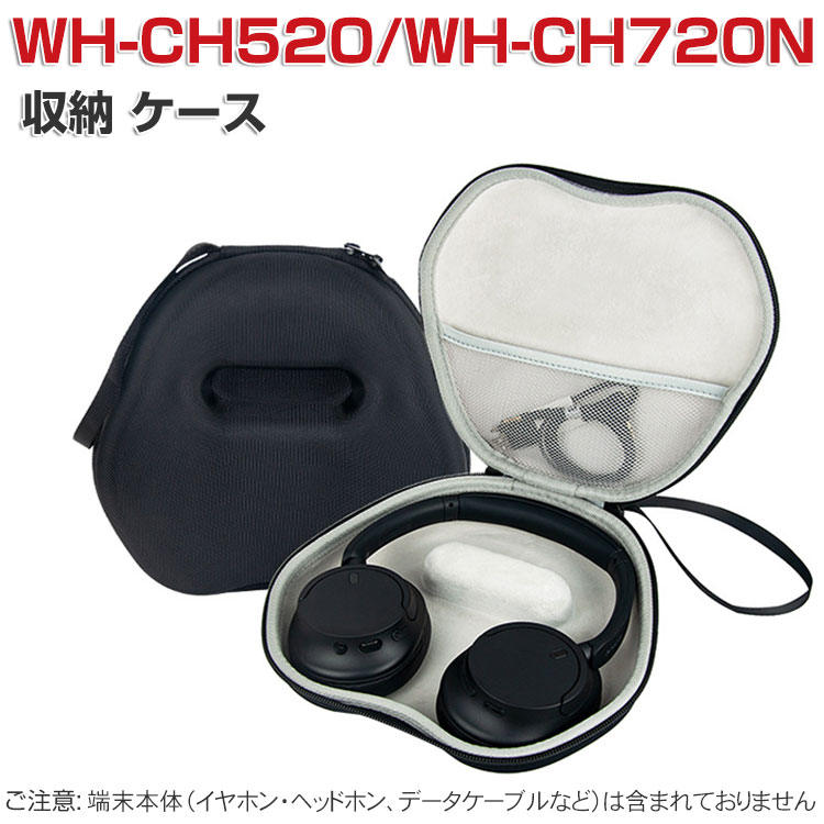 楽天市場】SONY ソニー WH-CH520 WH-CH720N イヤホン