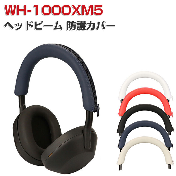 SONY WH-1000XM5 ブラック ケース付き Amazon.com: Sony WH-1000XM5 Wireless Noise Canceling Over