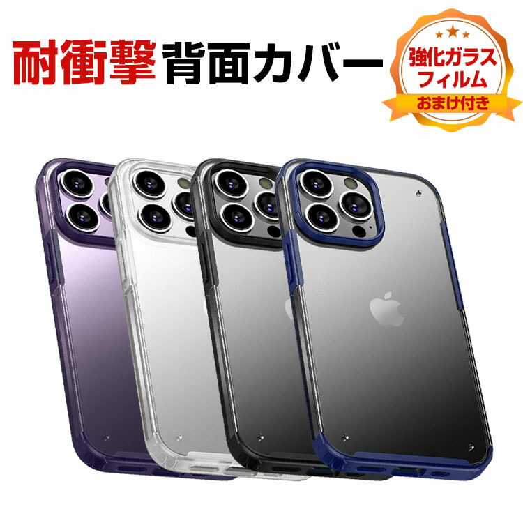 Apple iPhone 15 Pro Max 256GB ケースおまけ Apple iPhone 15 Plus Pro Maxケース 背面カバー カード収納