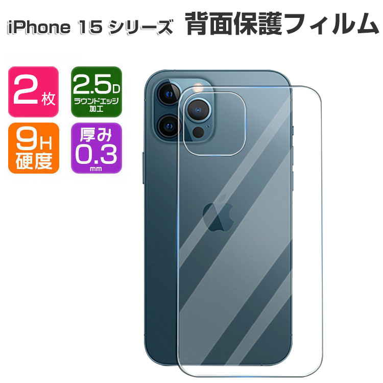 SiBAApple iPhone 15 Pro Max 背面傷あり iPhone 15 Proの落下テストの