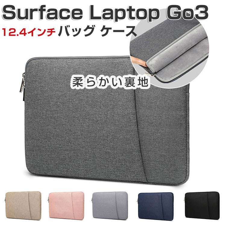 Surface Laptop Go 3箱 充電器 ケース マウス付き 3点セッ tks-en1409.jpg
