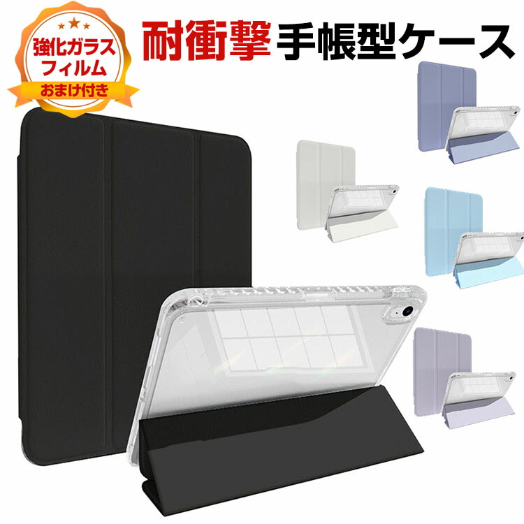 HUAWEI MatePad 11 純正タブレット用キーボード 新品同様 HUAWEI Smart Keyboard (HUAWEI MatePad 11.5