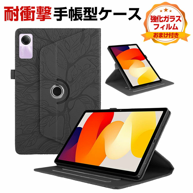 楽天市場】シャオミ Xiaomi Redmi Pad SE 11インチ(2023モデル) ケース