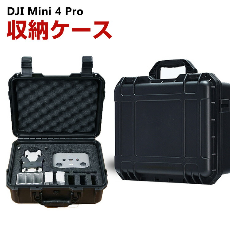 DJI Phantom4 pro 対応 キャリーケース ファントム4    ボックス ドローン カバン ケース 収納 phantom 3 4 box case ハードケース ケースのみ BOX-B4P] DJI Phantom4 pro 対応 キャリーケース ファントム4
