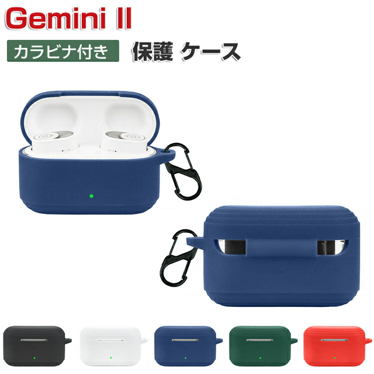DEVIALET GeMINI Ⅱ 充電ケース欠品 Devialet Gemini II Spare part – Devialet Help Center