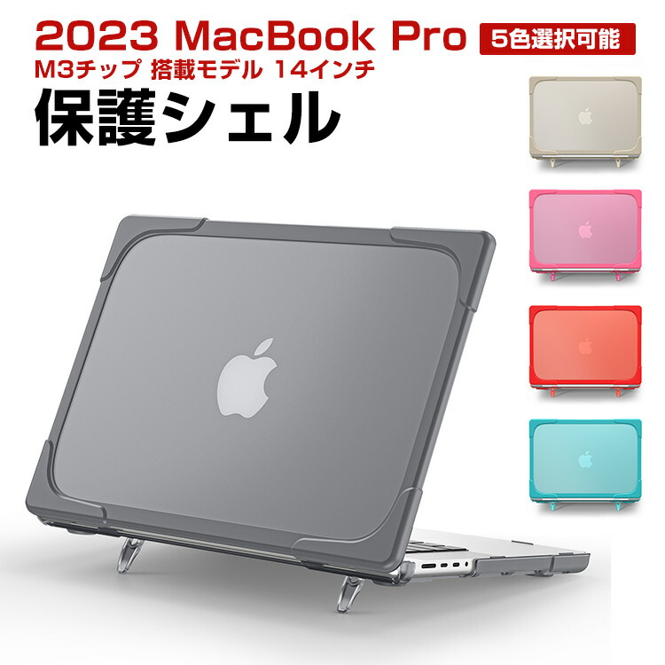 MacBook Pro 14 2023 M3 8G 1TB SSD(ケースあり) MacBook Pro 14 2023 M3 8G 1TB SSD(ケースあり) MacBook Pro 14