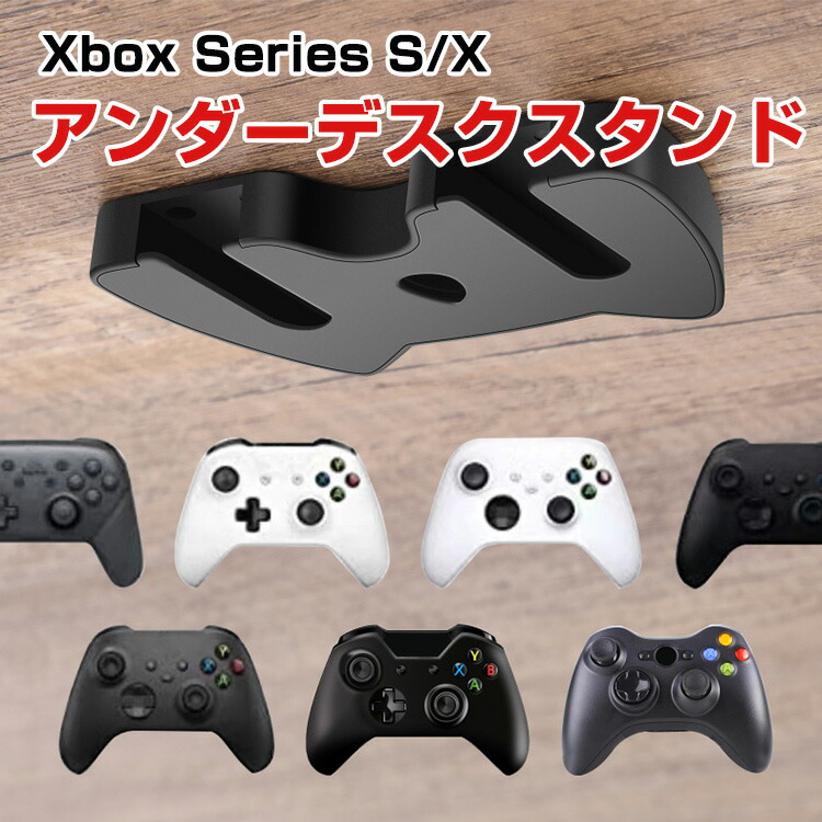 ガステーブル Xbox one wsp-jsh1619.jpg