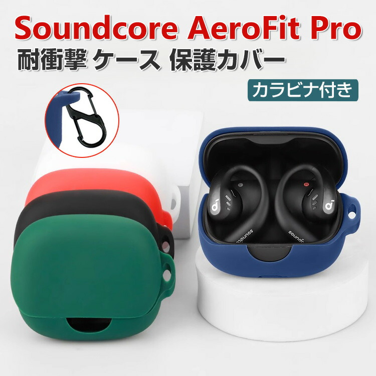 Anker Soundcore AeroFit Pro シリコンケース ブラック Amazon.com: CaseSack Case for Soundcore by Anker AeroFit Pro