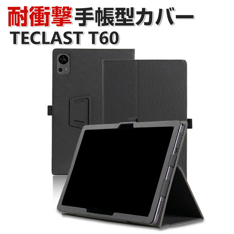 TECLAST - TECLAST T60 本体＆専用ケース付き Amazon.co.jp: 【NSFN】For Teclast T60 Plus ケース Teclast