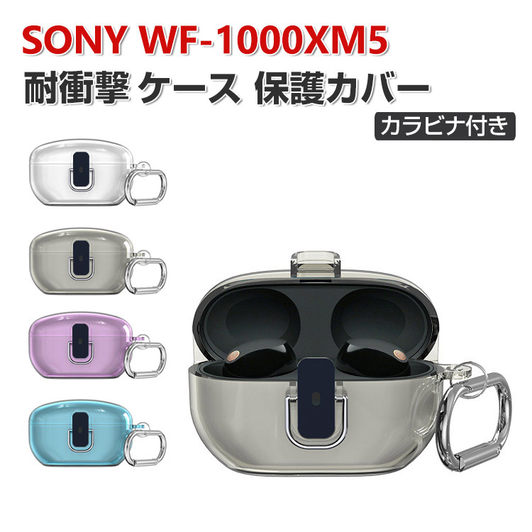 SONY wf-1000xm5 イヤホンケース 楽天市場】SONY ソニー WF-1000XM5 付属 充電 ケース 純正品