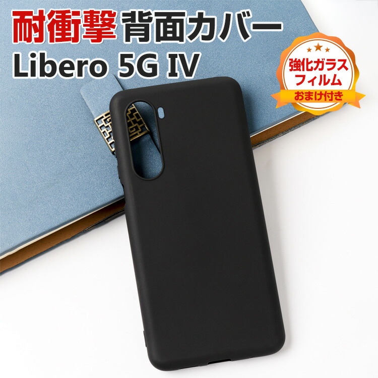 楽天市場】ZTE Libero 5G IV ケース Android スマートフォン 傷