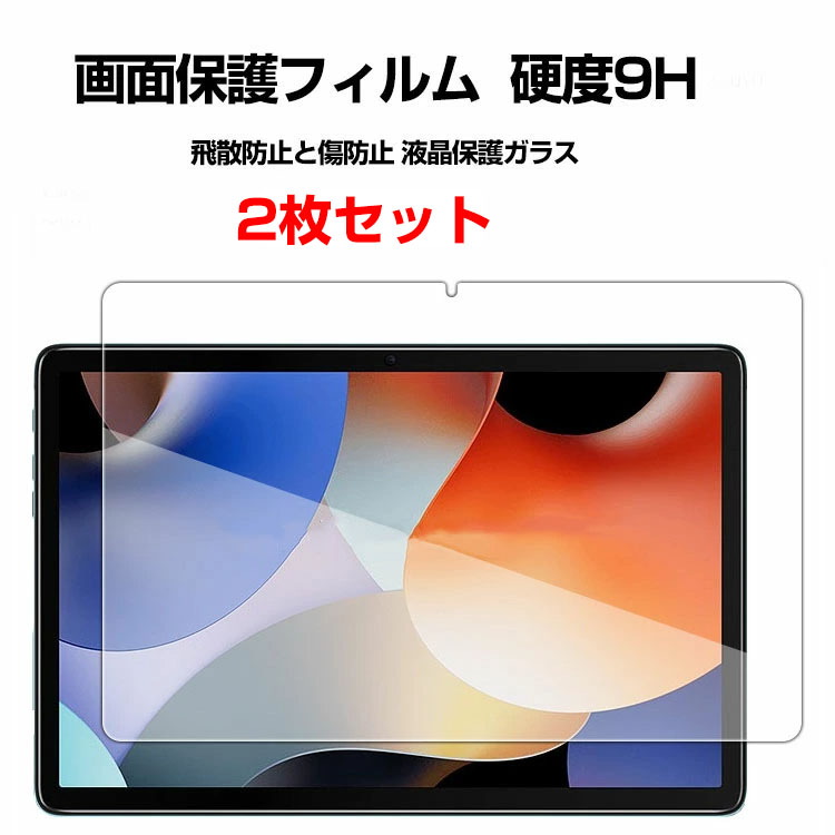 LAVIE Tab T10d専用強化ガラス液晶保護 フィルム（1枚入） 楽天市場】NEC LAVIE Tab T10D 10.1型(インチ) タブレットPC HD