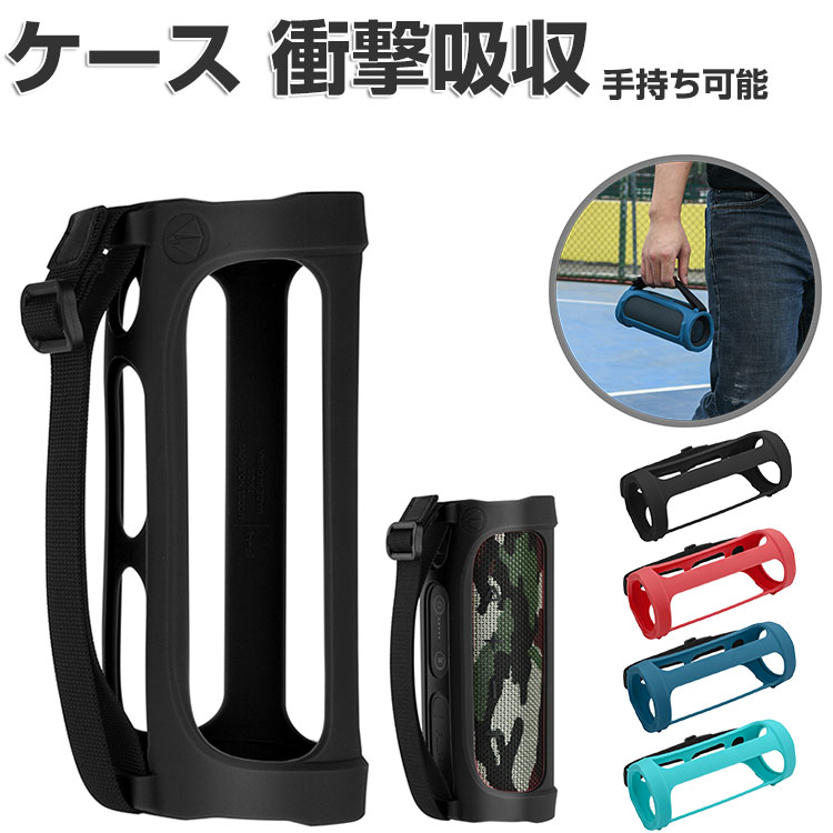 楽天市場】限定 JBL FLIP ESSENTIAL2 Bluetoothスピーカー IPX7