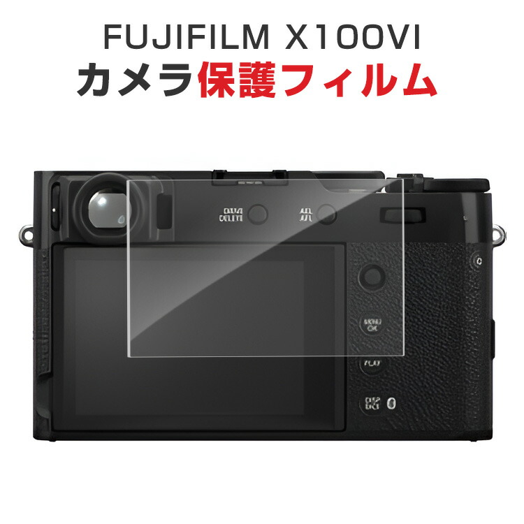 FUJI X100Ⅵブラック（スキンフィルム貼付済）＋その他オプション品多数 Amazon | カメラスキンラップ傷防止ステッカーコートVinly保護