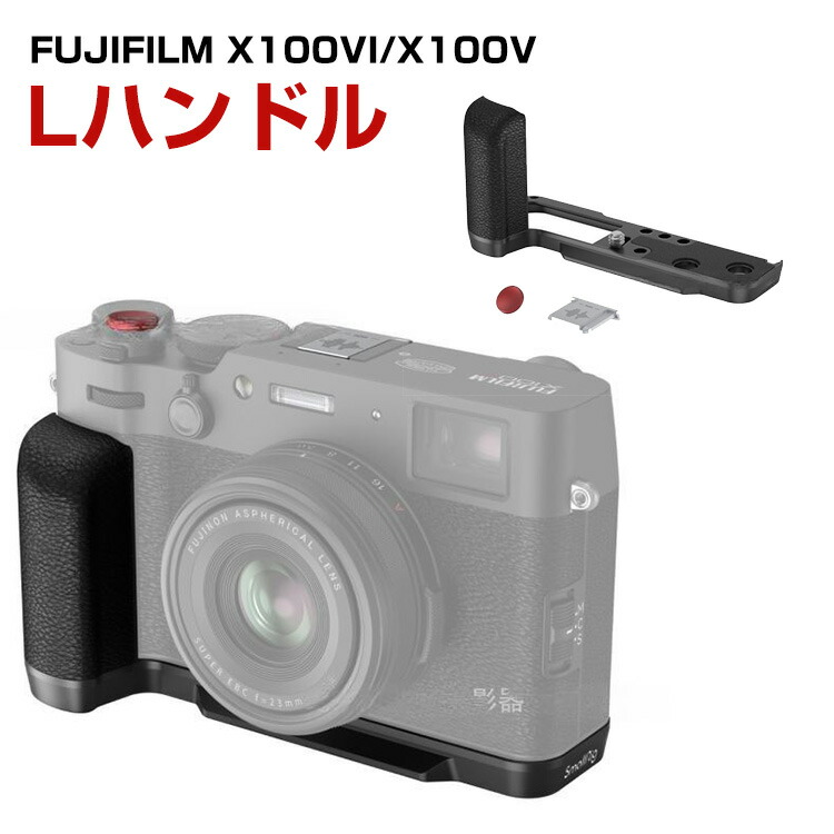 FUJIFILM 富士フィルム　x100v ブラック　レザーカバー付き FUJIFILM X100V用レザーケース LC-X100V: カメラバッグ・ケース