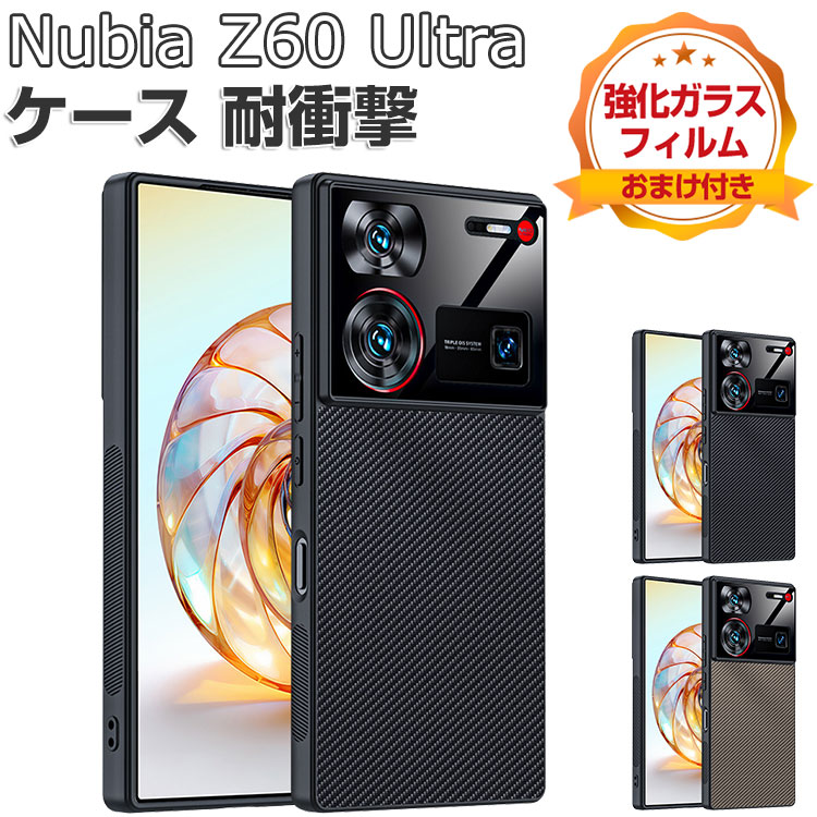 楽天市場】ZTE Nubia Z60 Ultra ケース 耐衝撃 カバー ZTE ヌビア Z60