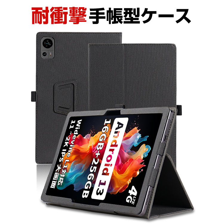 タブレット 9.57インチ 本体 + ケース + ケーブル タブレット 9.57インチ 本体 + ケース + ケーブル ショルダー
