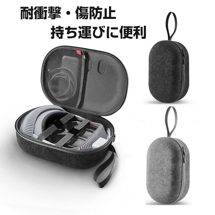 アップル Apple Vision Pro ケース 耐衝撃 カバー VRゴーグル 専用 保護 耐衝撃 傷防止 持ち手付き ハードケース 手触りが快適で ハード EVAポーチ CASE 収納バッグ 軽量 持ちやすい 手提げかばん 便利 実用 人気 おしゃれ ポーチケース