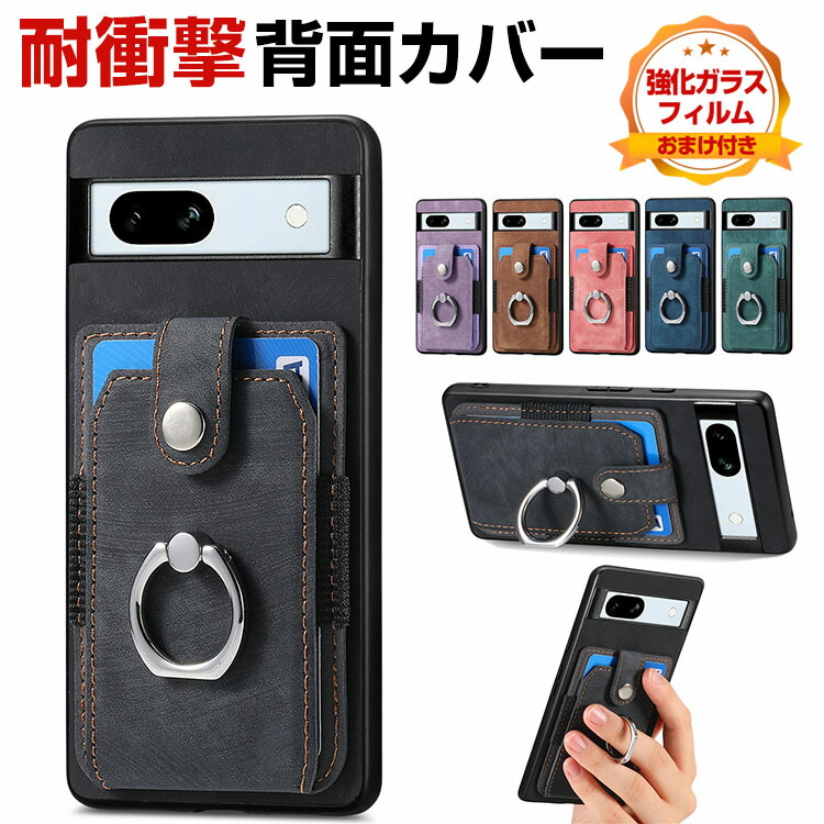 楽天市場】グーグル ピクセル Google Pixel 9 Pixel 9 Pro ケース