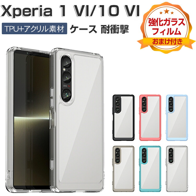 XperiaAceⅡ 豪華おまけ付き！ Amazon.co.jp: Xperia Ace II ケース 手帳型 SO-41B 手帳型