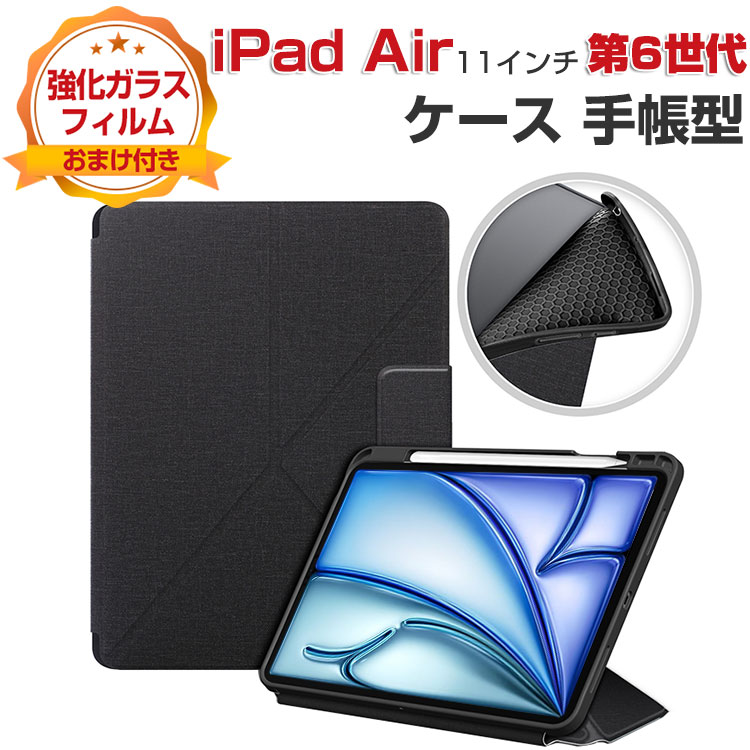 最新iPad air 256GB 第6世代　ガラスフィルム、保護カバー付き Amazon.co.jp: NIMASO ガラスフィルム iPad Air 13インチ M3