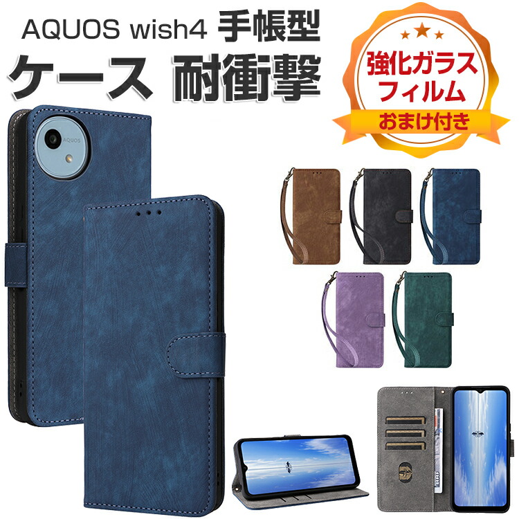 シャープ AQUOS wish 4　sh-52e Amazon | Simフリー AQUOS wish4 SH-52E ブラック docomoモデル