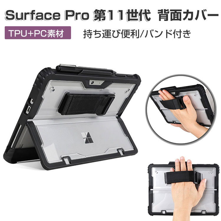 楽天市場】Microsoft Surface Pro 9 13インチ マイクロソフト