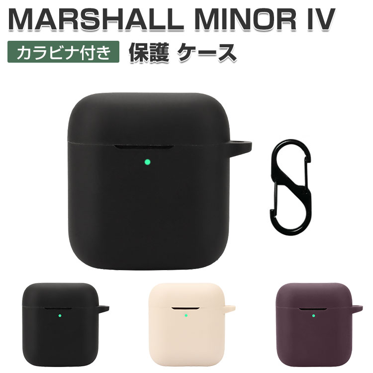 【美品】Marshall マーシャル マイナーⅣ 専用ケース付き 楽天市場】MARSHALL MINOR IV ケース 耐衝撃 カバー 柔軟性のある