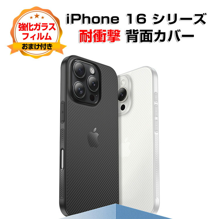Apple iPhone 16 Pro 256G 本体 おまけケース付き iPhone 16 ProとiPhone 16 Pro Maxを購入 - Apple（日本）