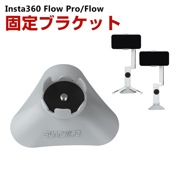 insta360 flow スマートフォン用ジンバル Spotlight付き Amazon.co.jp: Insta360 Flow - AI搭載スマートフォン用ジンバル