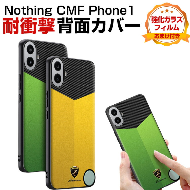 楽天市場】Nothing CMF Phone 1 Dual Sim 8GB RAM 256GB 5G 緑