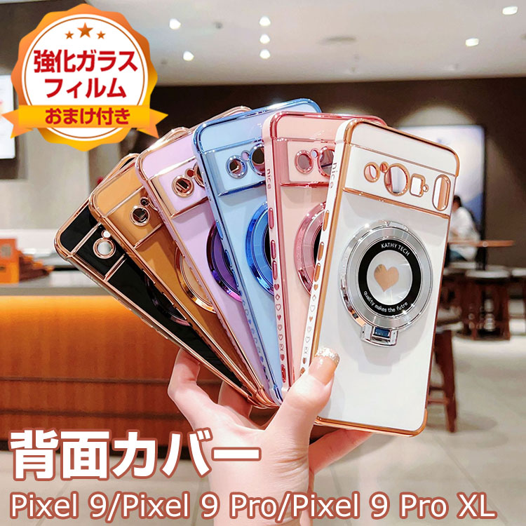 楽天市場】Google Pixel 9/Pixel 9 Pro/Pixel 9 Pro XL ケース 耐衝撃