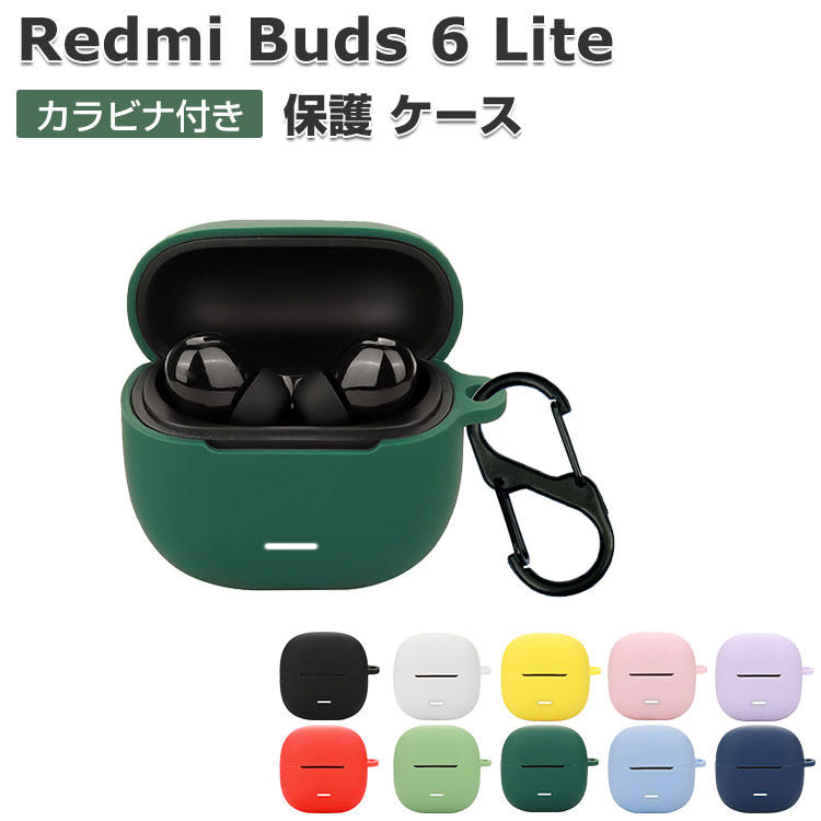 楽天市場】xiaomi Redmi Buds 6 Lite ケース 耐衝撃 カバー シリコン