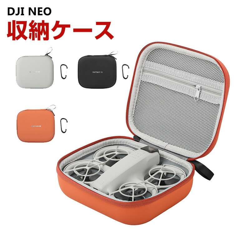 楽天市場】dji ドローン バッテリーケース アグラス MG-1S 収納